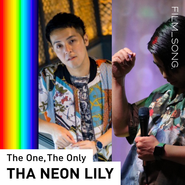 THA NEON LILY
