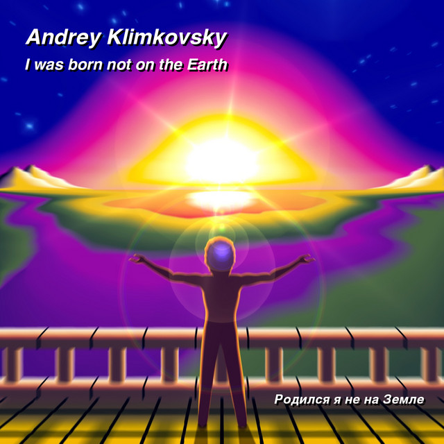 I Was Born Not on the Earth cover