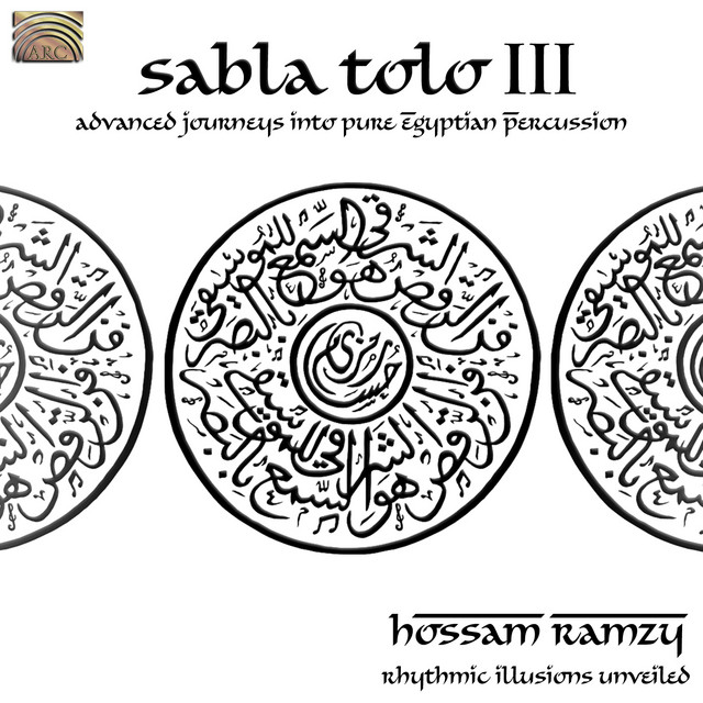 Nady ala alqabayel (Summoning the Tribes) cover art