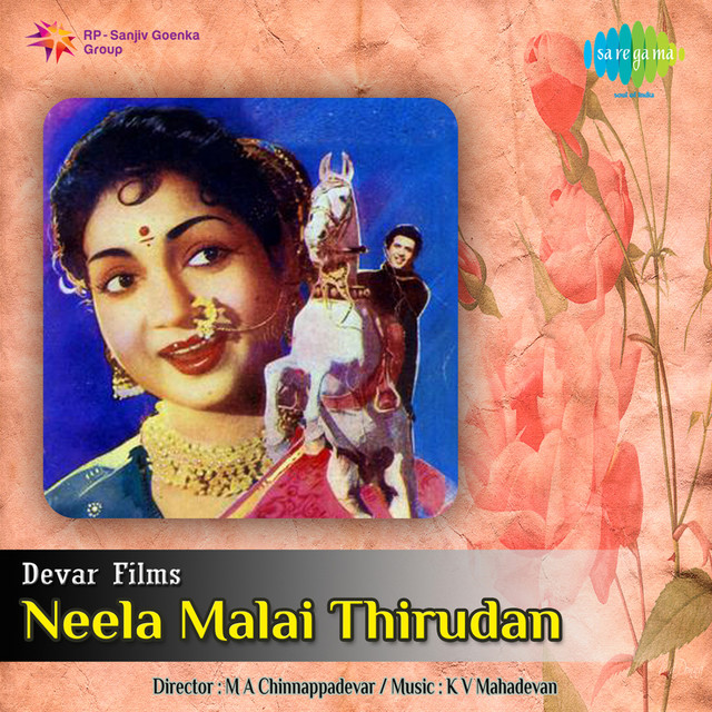 Neela Malai Thirudan (Original Motion Picture Soundtrack)