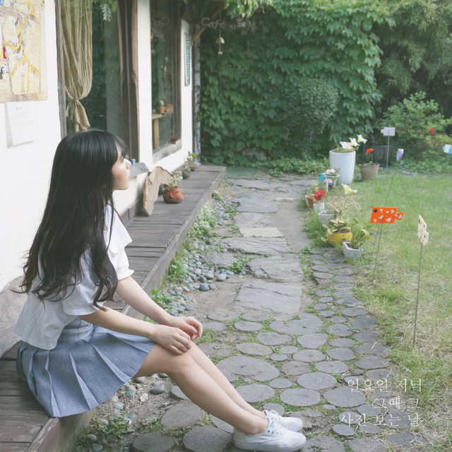 안슬희