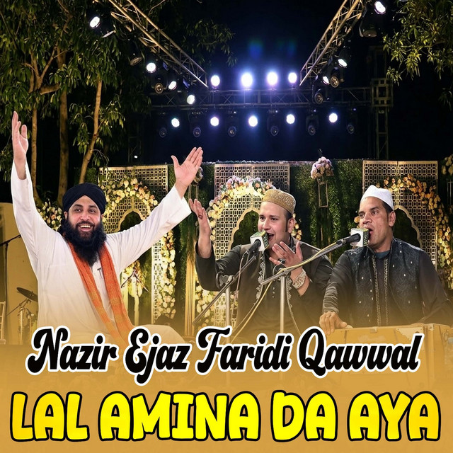 Lal Amina Da Aya album image
