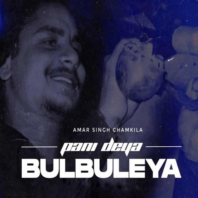 Pani Deya BulBuleya