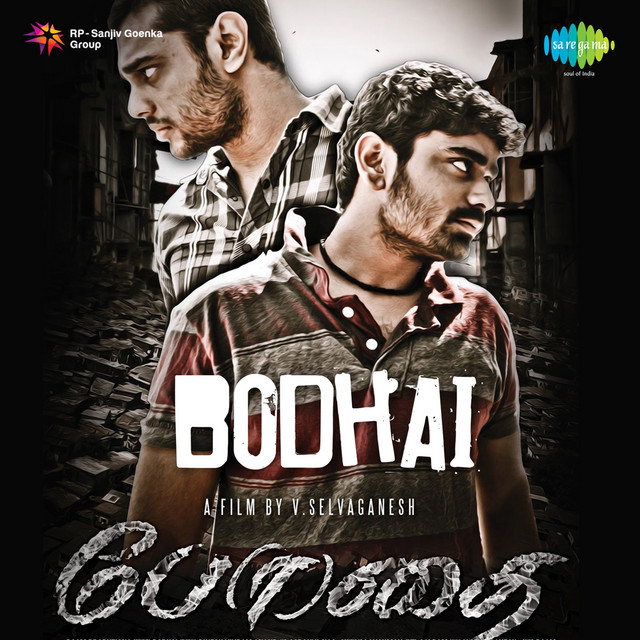 Bodhai cover art