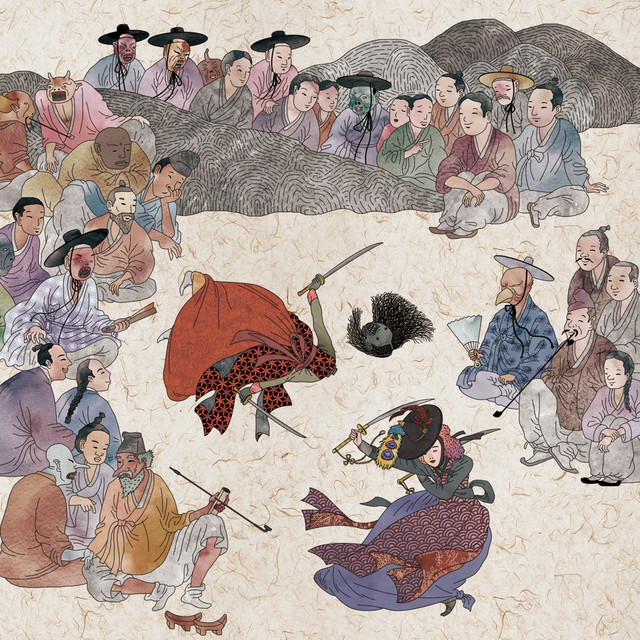 살풀이 cover art