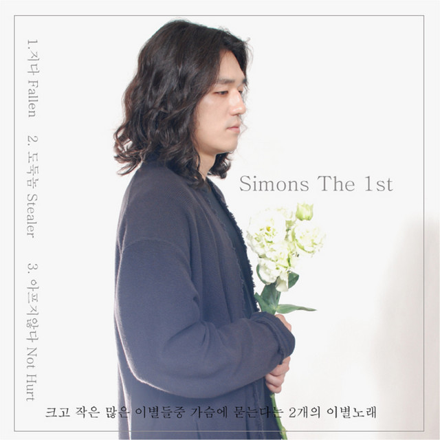 Farewell Songs - Single by Simons | Spotify