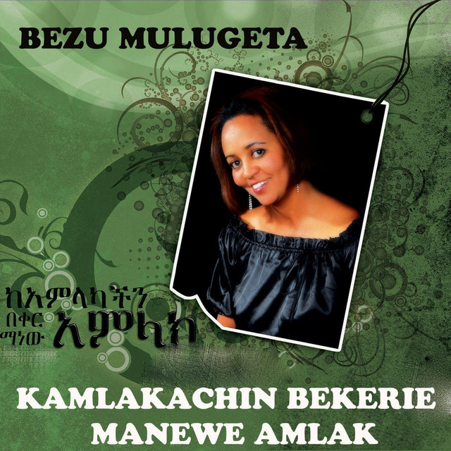 Kamlakachin Bekerie Manewe Amlak cover art