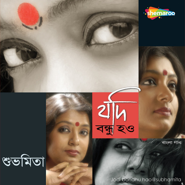 Jodi Bondhu Hao cover art