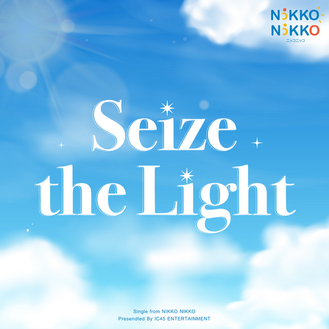 Seize the Light cover art