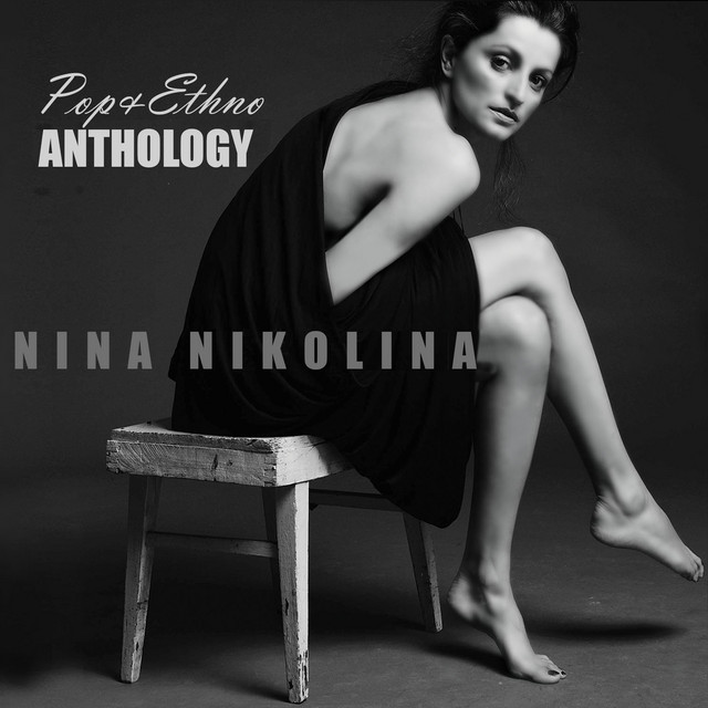 Pop & Ethno Anthology cover art