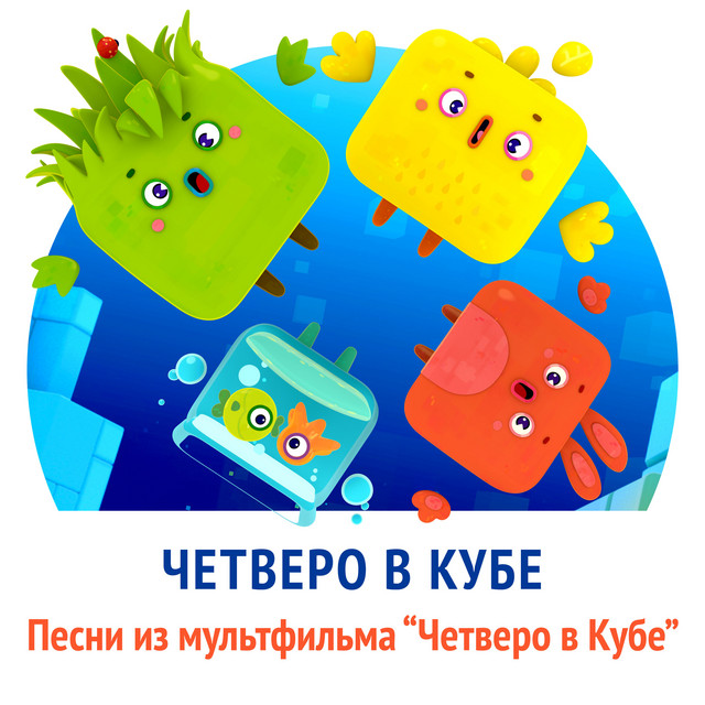 Новый Год Талисман Песня