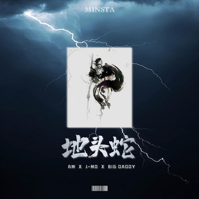 J Mo | Spotify