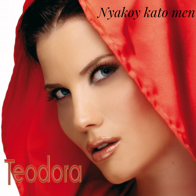 Nyakoy kato men cover art