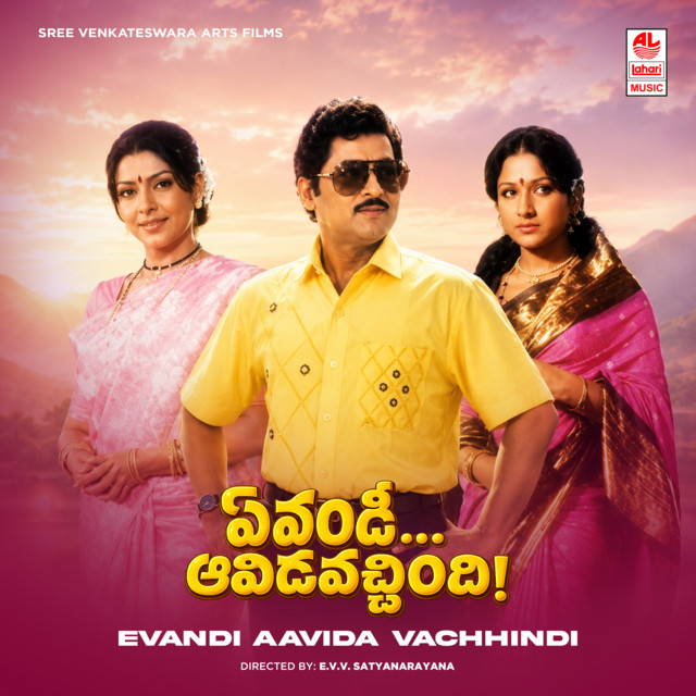 Oh Priya Priya cover art