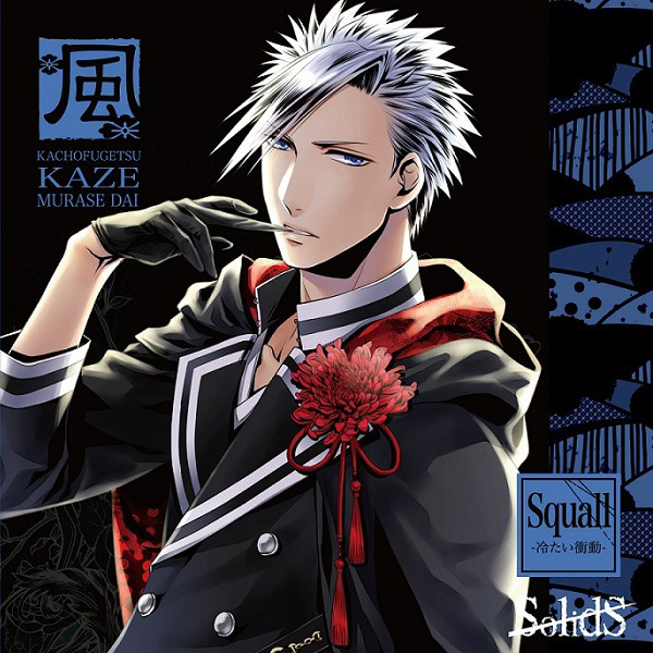 100 Songs Similar To Hope Diamond By Growth 衛藤昂輝 Cv 土岐隼一 八重樫剣介 Cv 山谷祥生 桜庭涼太 Cv 山下大輝 藤村 衛 Cv 寺島惇太 Recommendation