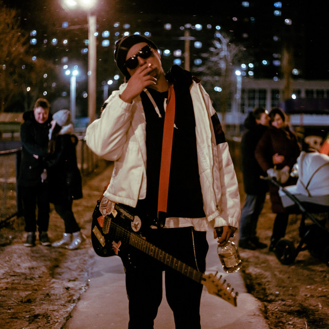 Cover art: Пацаны — Юність