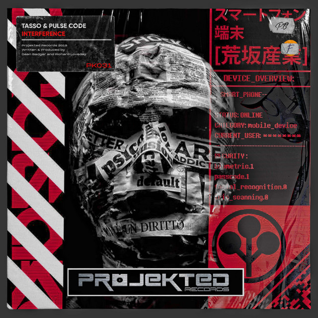 Interferance album art