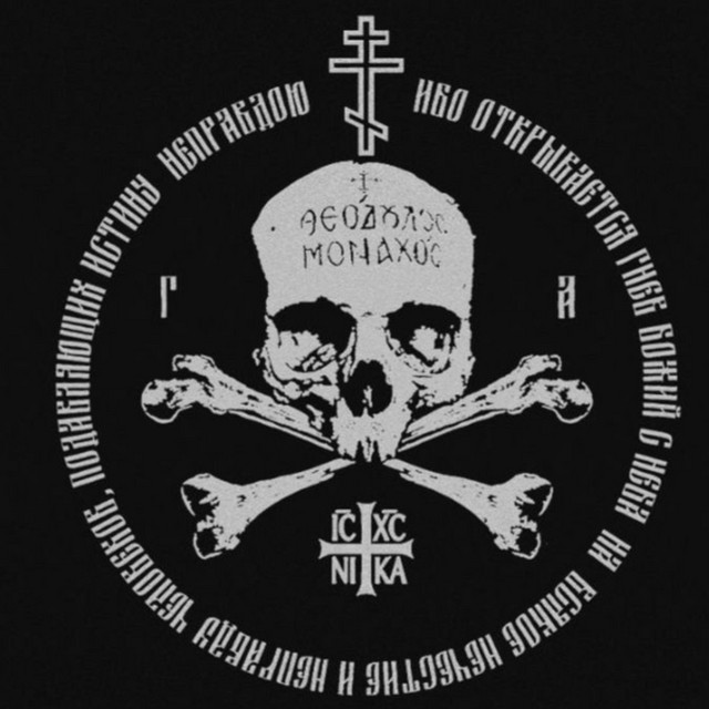 NATISK cover art