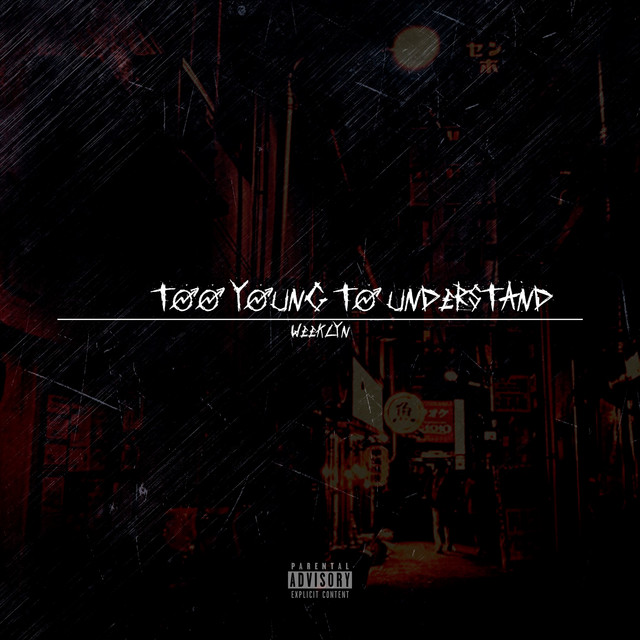 Too Young to Understand cover art