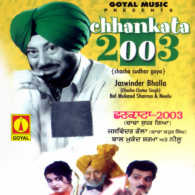 Chhankata 2003 cover art