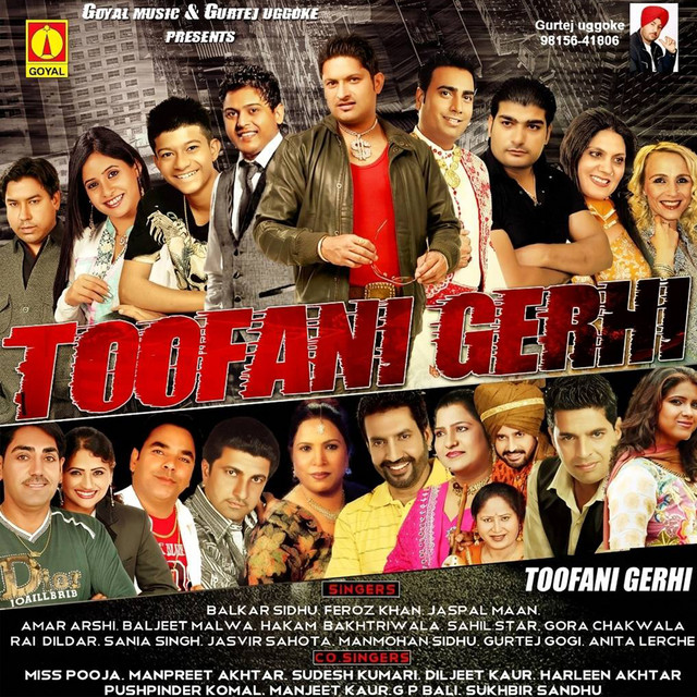 Toofani Gerhi cover