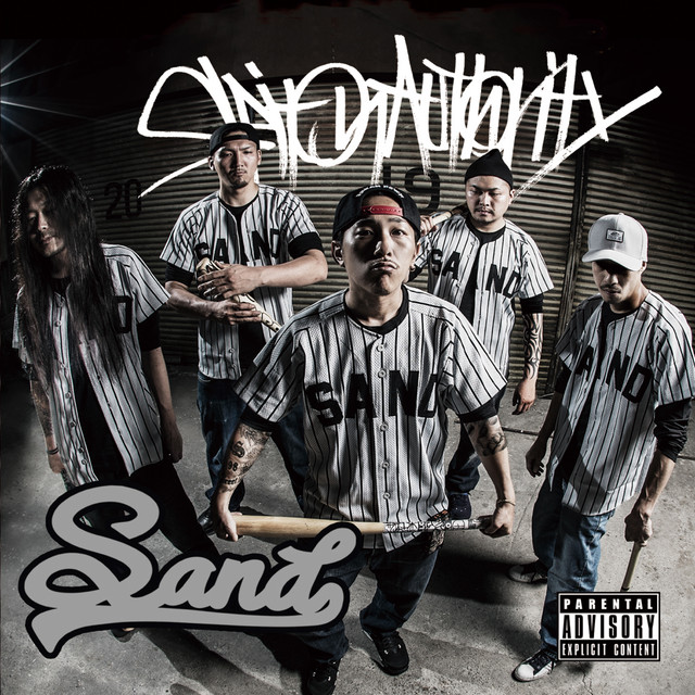 Spit on authority cover art