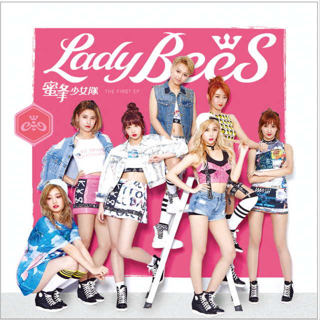 Ladybees 蜜蜂少女隊- EP by ladybees | Spotify