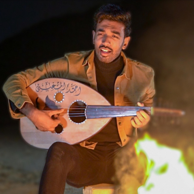 فديتك روحي