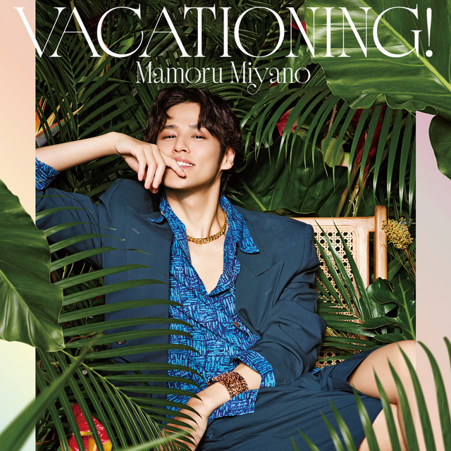 宮野真守/MAMORU MIYANO ASIA LIVE TOUR 2025-… MAMORU MIYANO ASIA LIVE TOUR 2025-2026 ～VACATIONING!～ - Album by