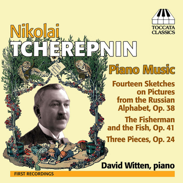 Tcherepnin: Piano Music cover art