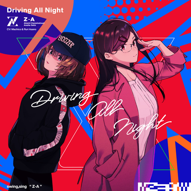 Driving All Night cover