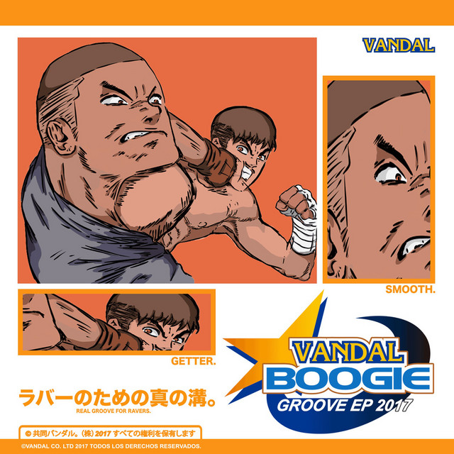 Groove cover art