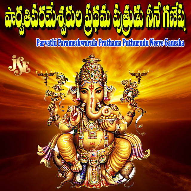 Parvathi Parameshwarula Prathama Puthurudu Neeve Ganesha cover art