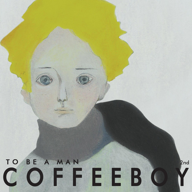 사나이로 태어나서 cover art