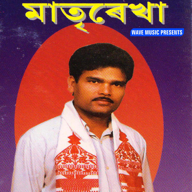 Fale Aadha Mora cover art