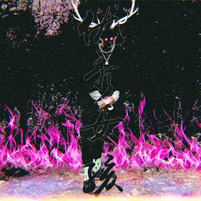 FUEGO cover art