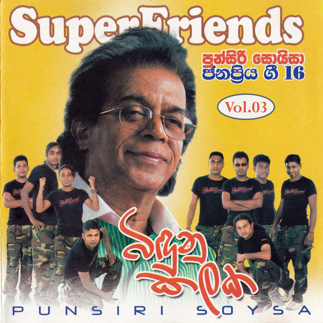 Punsiri With SuperFriends, Vol. 03 cover art