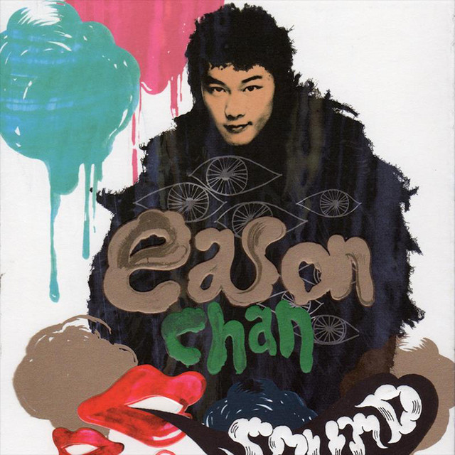 Sound & Sight cover art