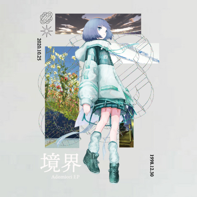 Boundary cover art