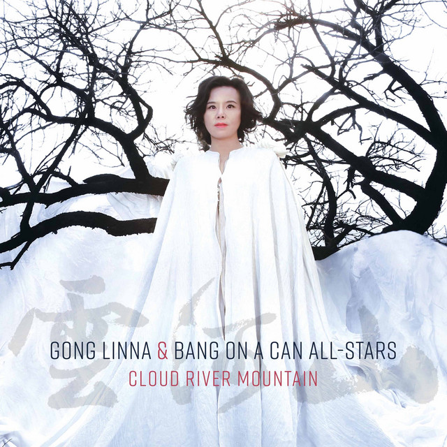 Tan Te cover art