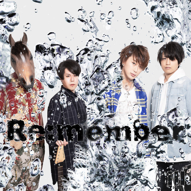 Re:member cover art