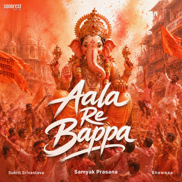 Aala Re Bappa