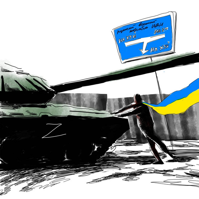 Обкладинка: Попіл — WIZZOUT