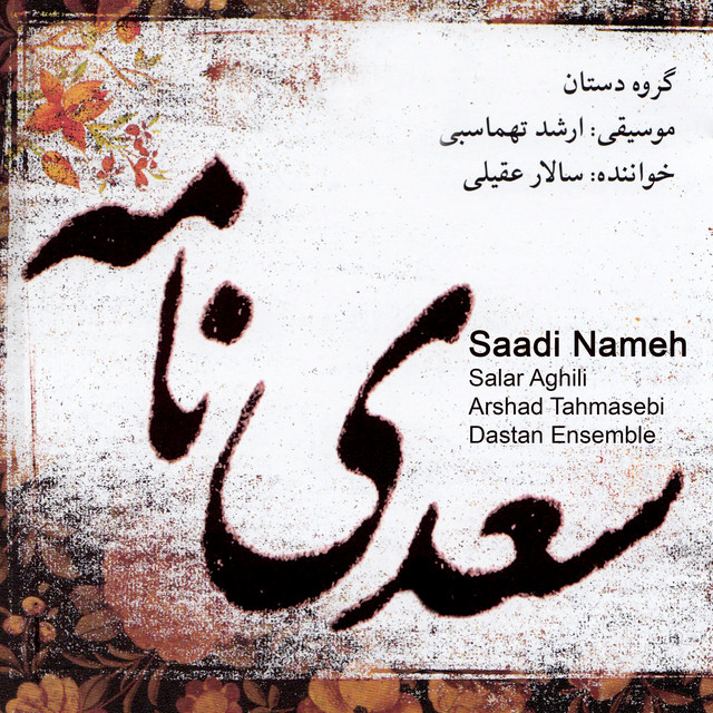 Dastan Ensemble photo