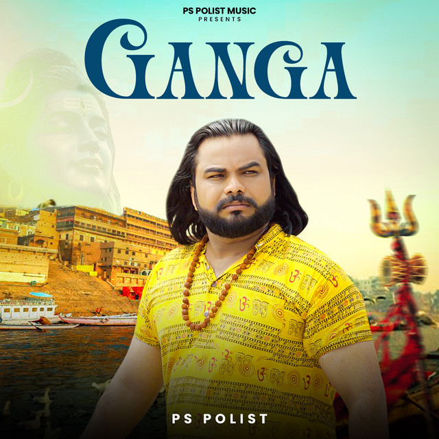 Ganga