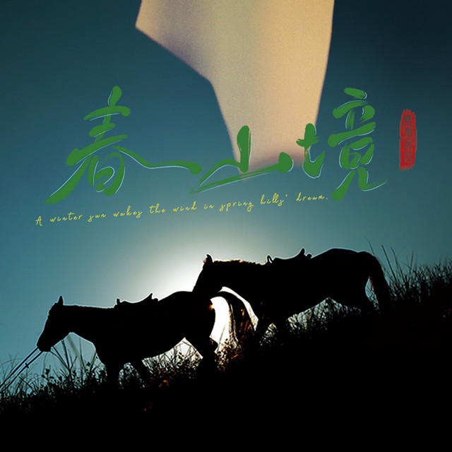 阿鲲