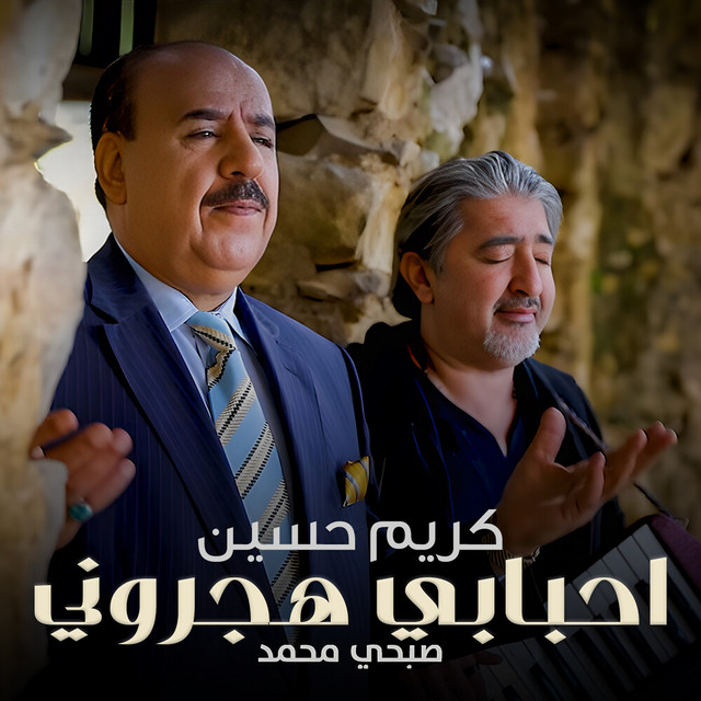 Karim Hussein