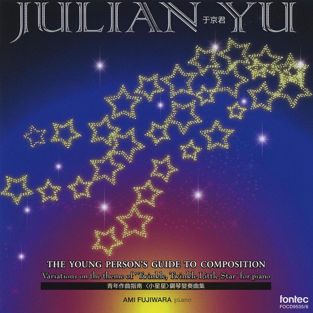 Julian Yu Photo