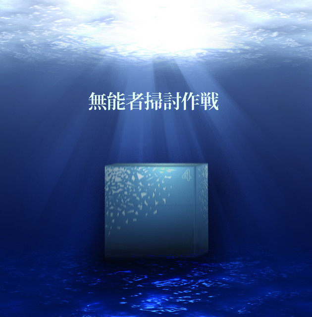 今すぐ君に会いたいよ Song And Lyrics By あべりょう Spotify