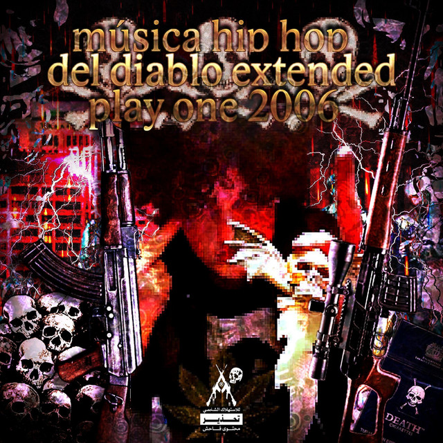 música hip hop del diablo extended play one 2006 cover art